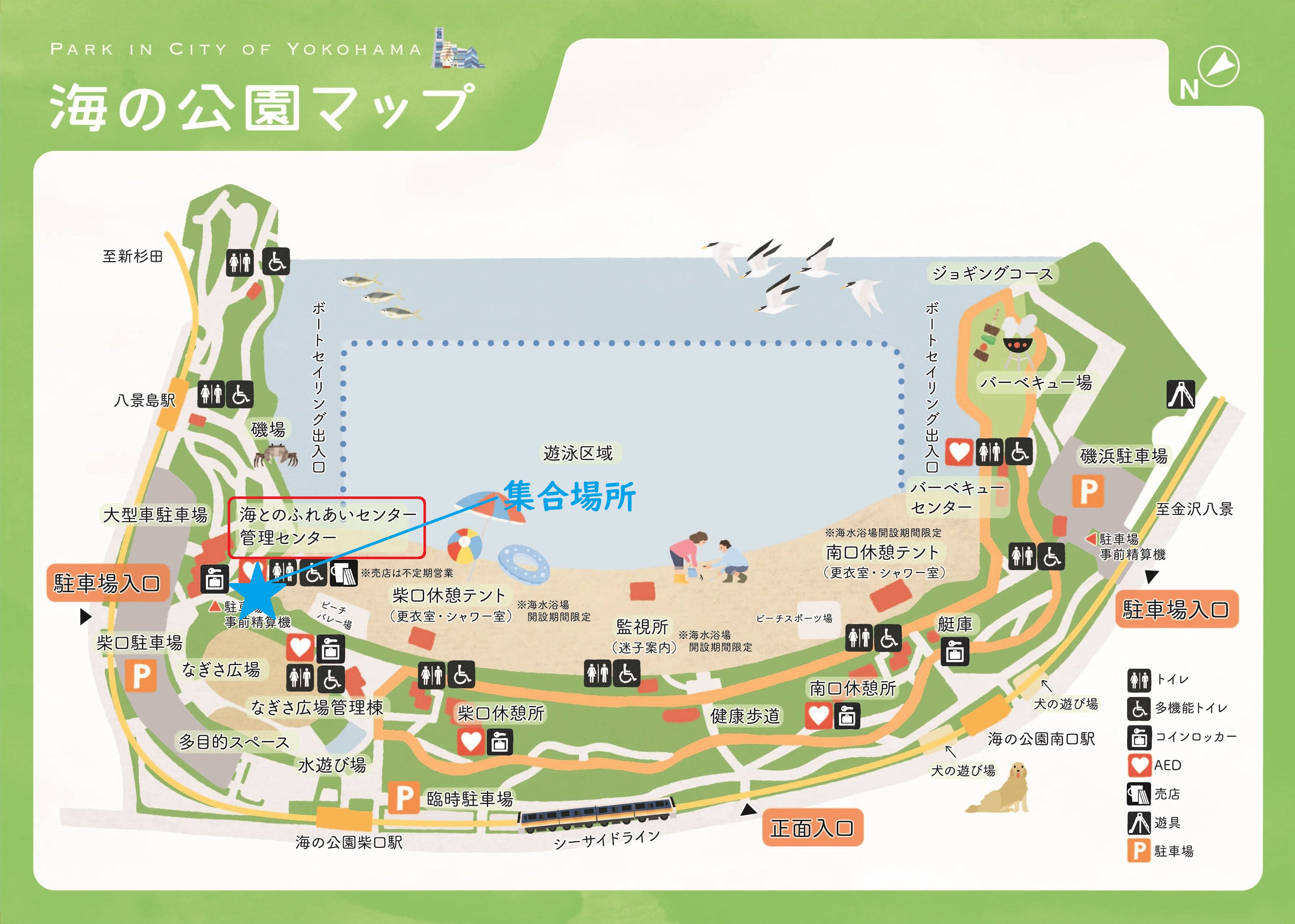 海の公園MAP